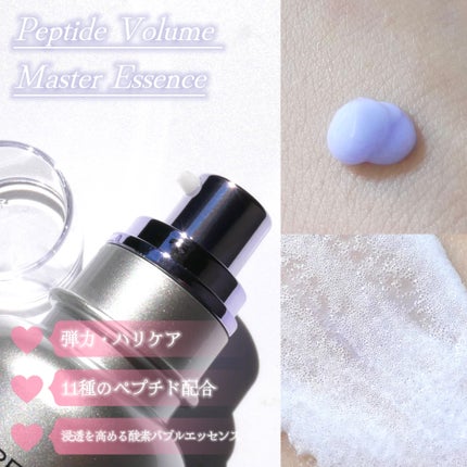 PEPTIDE VOLUME BOTUL-PEP WRINKLE AMPOULE /DR.PEPTI/美容液を使ったクチコミ(2枚目)