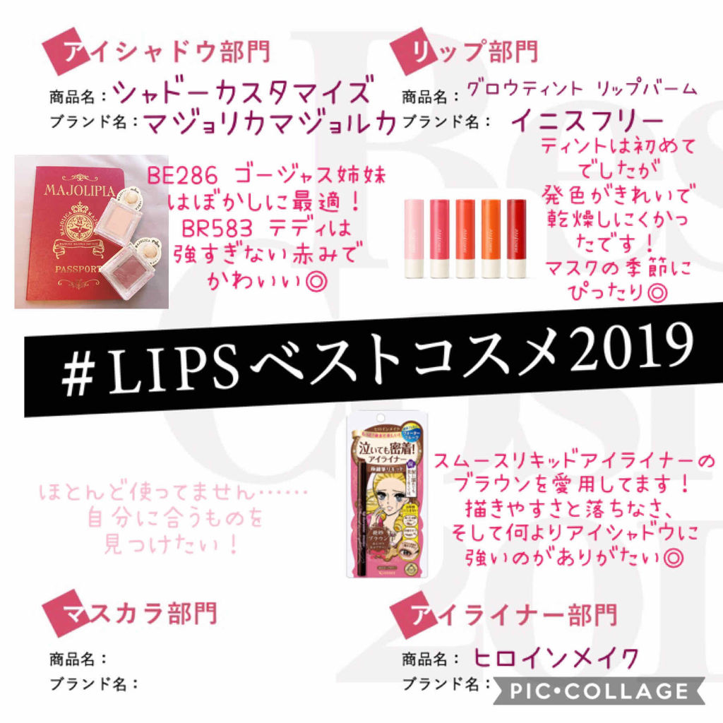 シャドーカスタマイズ/MAJOLICA MAJORCA/単色アイシャドウを使ったクチコミ（1枚目）