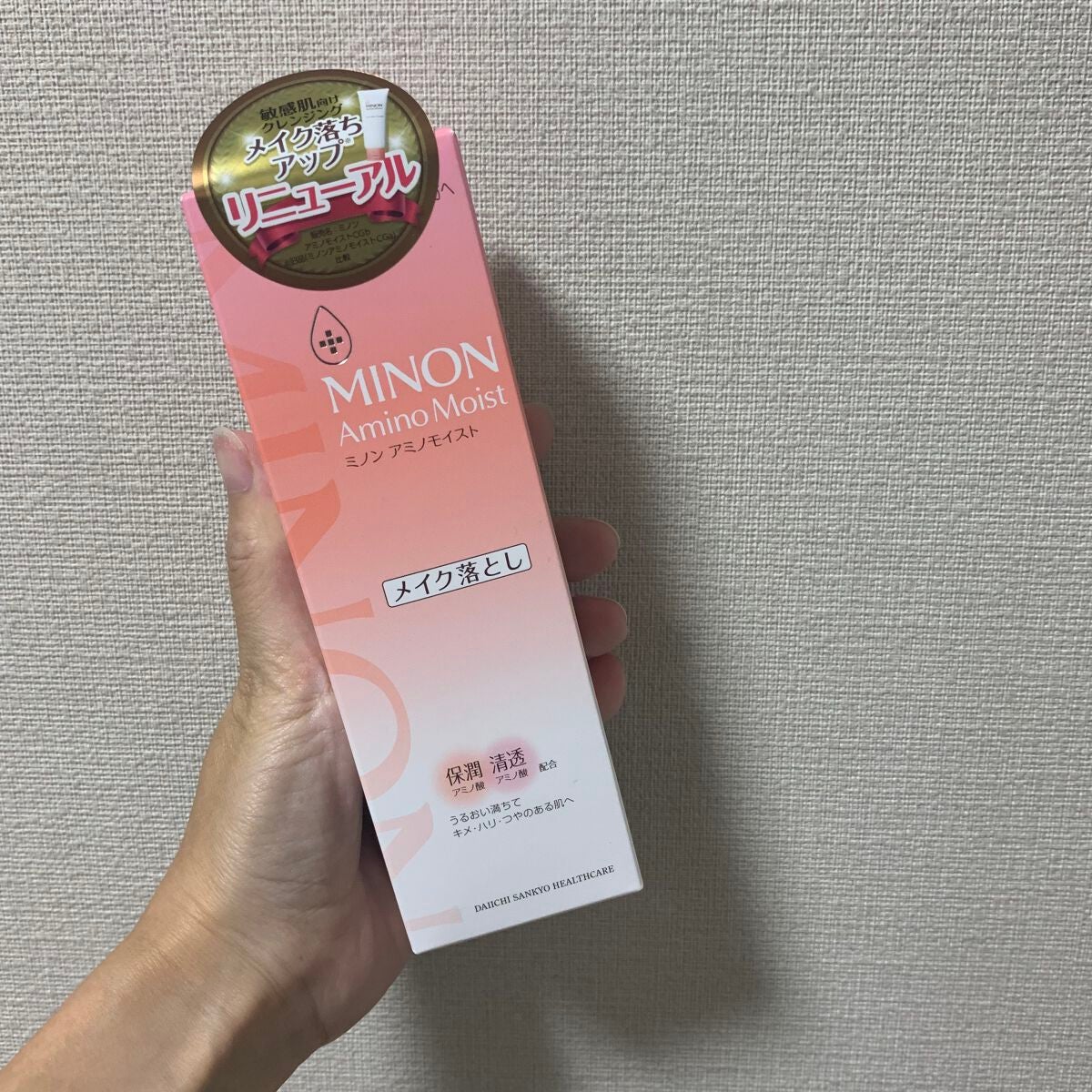 ミノン アミノモイスト モイストミルキィ クレンジング/ミノン/ミルククレンジングを使ったクチコミ(1枚目)