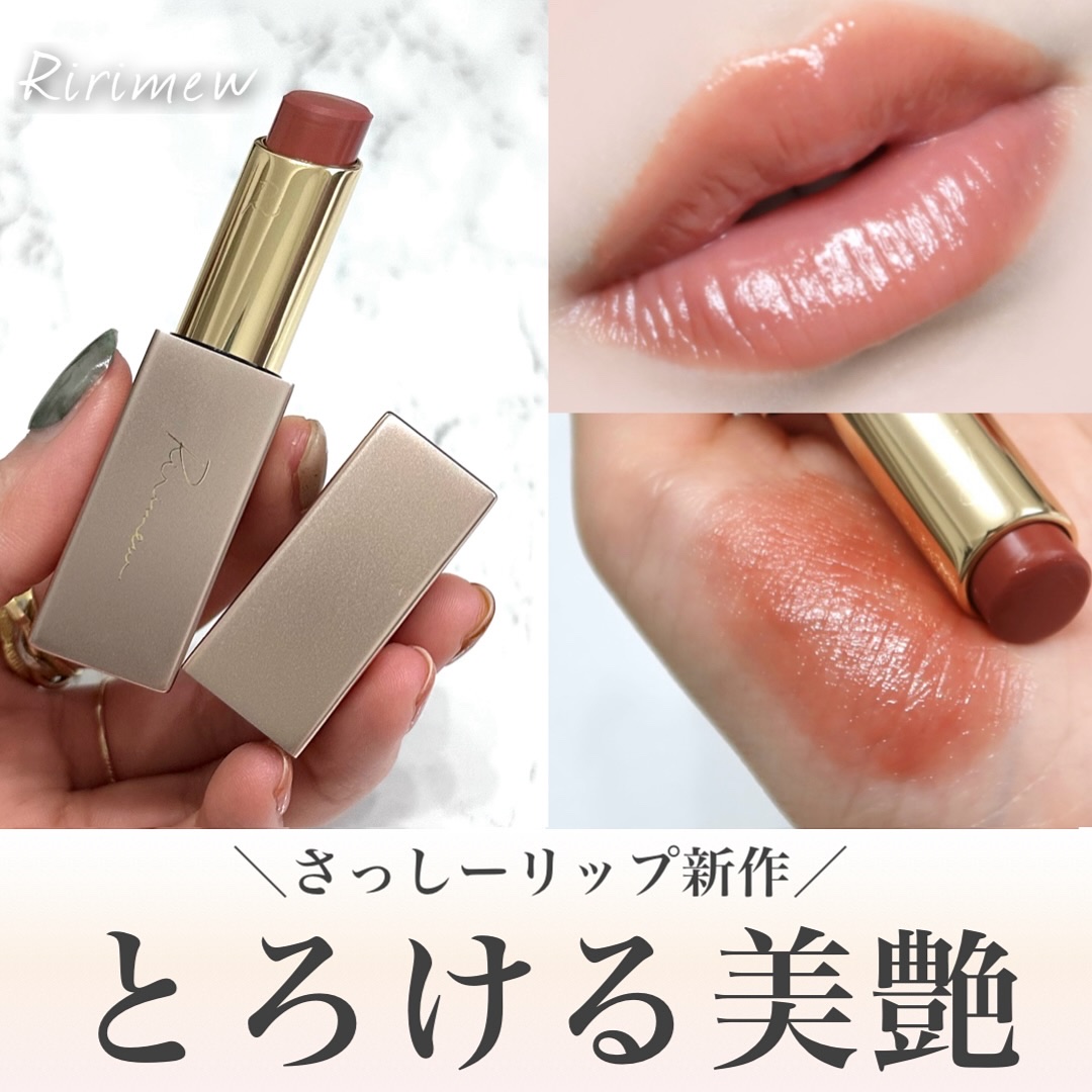 リリミュウ バタールージュ 03 アプリコットファッジ/Ririmew/口紅を使ったクチコミ（1枚目）