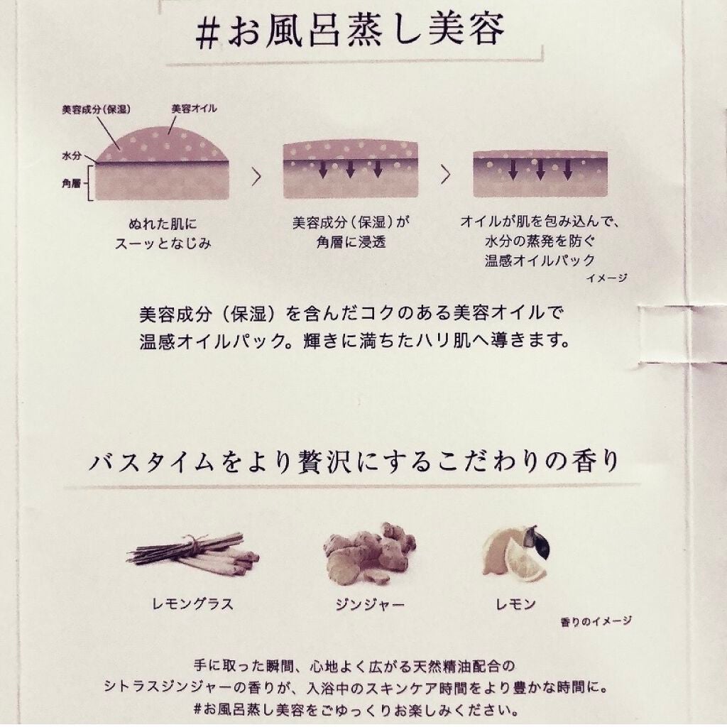 リサージ オイルインパクト/リサージ/フェイスオイルを使ったクチコミ(6枚目)