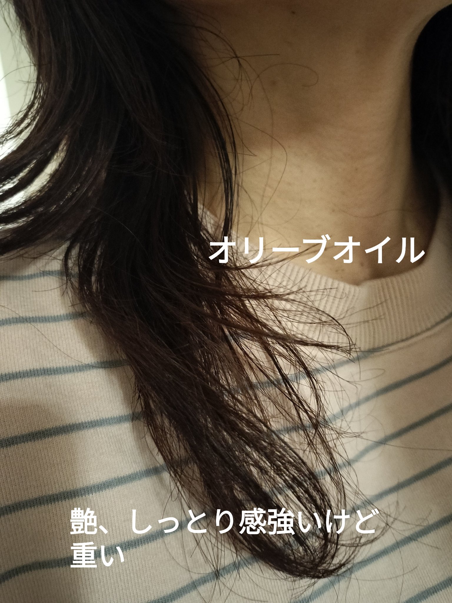 アルガンオイル/無印良品/フェイスオイルを使ったクチコミ（3枚目）