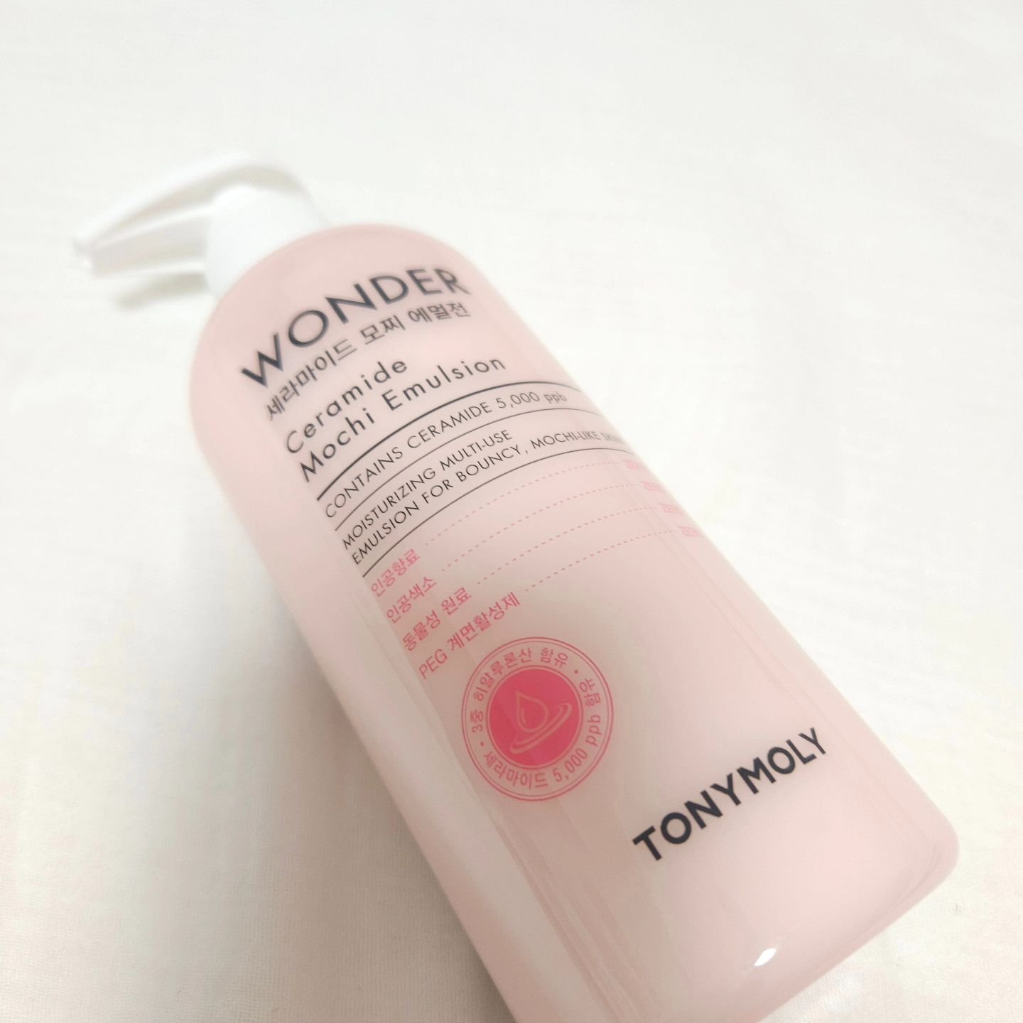 ワンダーセラミドモチエマルジョン/TONYMOLY/乳液を使ったクチコミ（1枚目）