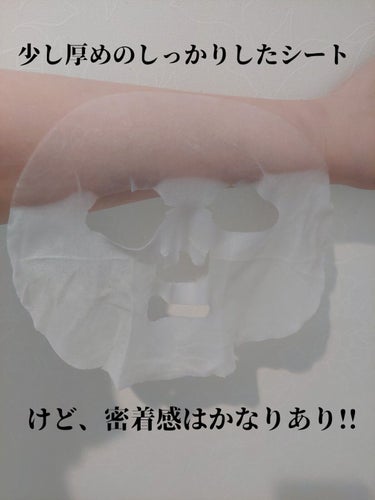 ディープケアマスク アロエ/RISM/シートマスク・パックを使ったクチコミ（2枚目）