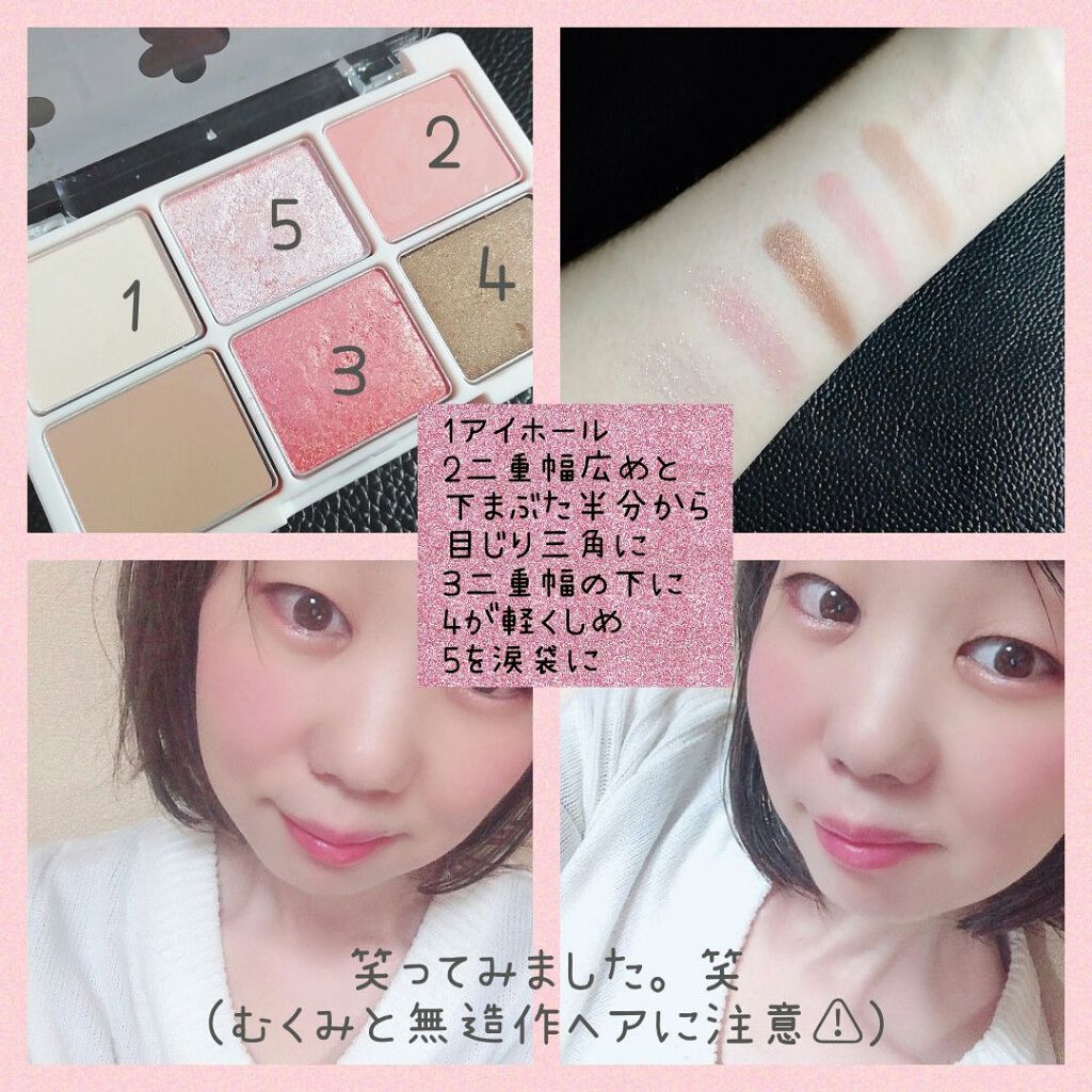 モイスチャー リッチ リップスティック/SUQQU/口紅を使ったクチコミ（3枚目）