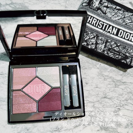 ディオールショウ サンク クルール(プラン ドゥ パリ コレクション限定品)/Dior/アイシャドウを使ったクチコミ(2枚目)