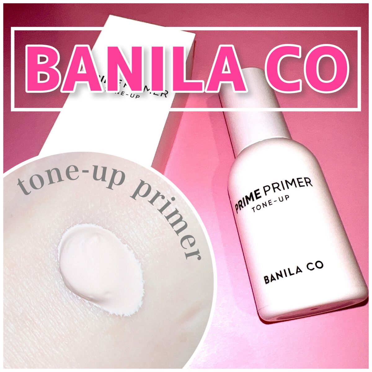 バニラコ プライムプライマー クラシック/BANILA CO/化粧下地を使ったクチコミ(1枚目)