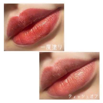 コンフォート リップ フルイド グロウ/SUQQU/口紅を使ったクチコミ(2枚目)