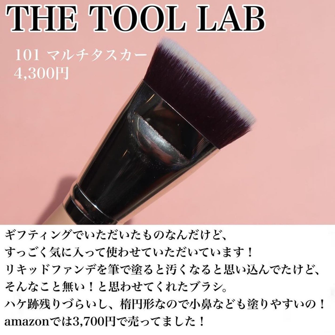 エクセレント フェイス&チークブラシ/ファンケル/メイクブラシを使ったクチコミ(2枚目)