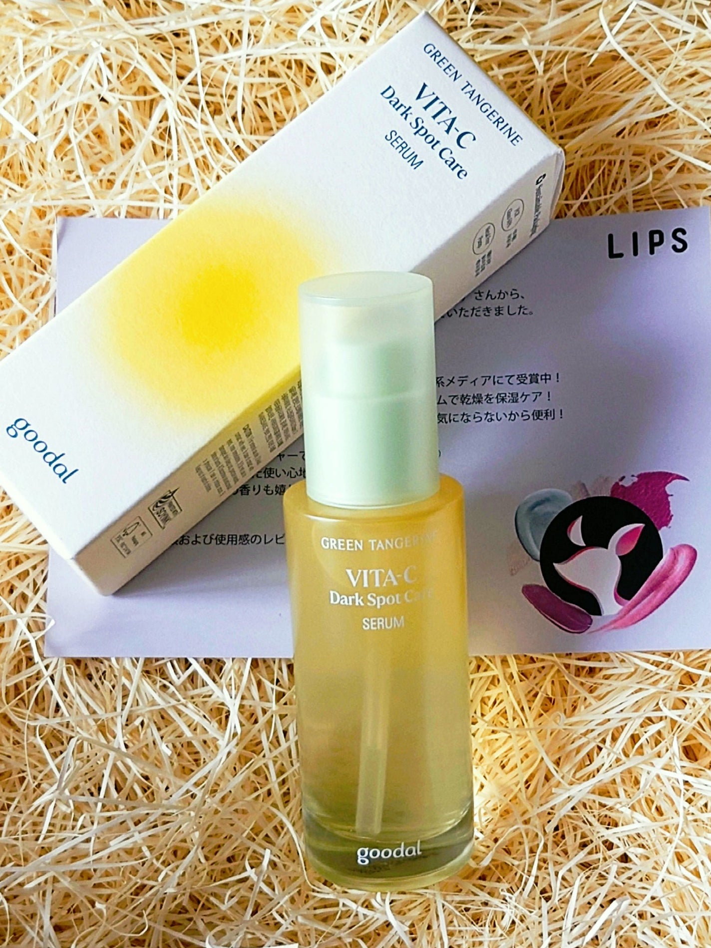 ã°ãªãŒã³ã¿ã³ãžã§ãªã³ ãã¿C ããŒã¯ã¹ãããã±ã¢ã»ã©ã /goodal/çŸå®¹æ¶²ã䜿ã£ãã¯ãã³ãïŒ1æç®ïŒ