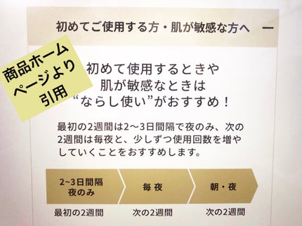 レチノパワー リンクルクリーム /エリクシール/アイケア・アイクリームを使ったクチコミ(6枚目)