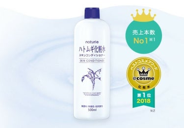 乳液・敏感肌用・さっぱりタイプ 50ml/無印良品/乳液を使ったクチコミ（2枚目）