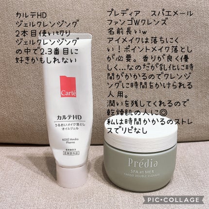 C1000 ビタミンレモン コラーゲン&ヒアルロン酸/ハウスウェルネスフーズ/美容ドリンクを使ったクチコミ(3枚目)