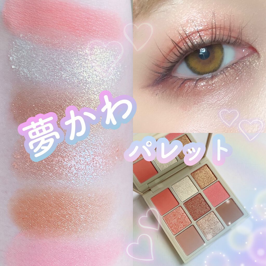 VenusMarble 9色アイシャドウパレット/Venus Marble/アイシャドウパレットを使ったクチコミ(1枚目)