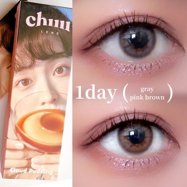 cloud pudding pink brown/chuu LENS/カラーコンタクトレンズを使ったクチコミ（1枚目）