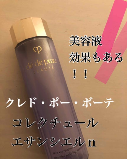 コレクチュールエサンシエルn / クレ・ド・ポー ボーテの口コミ コレクチュールエサンシエルn / クレ・ド・ポー ボーテの口コミ