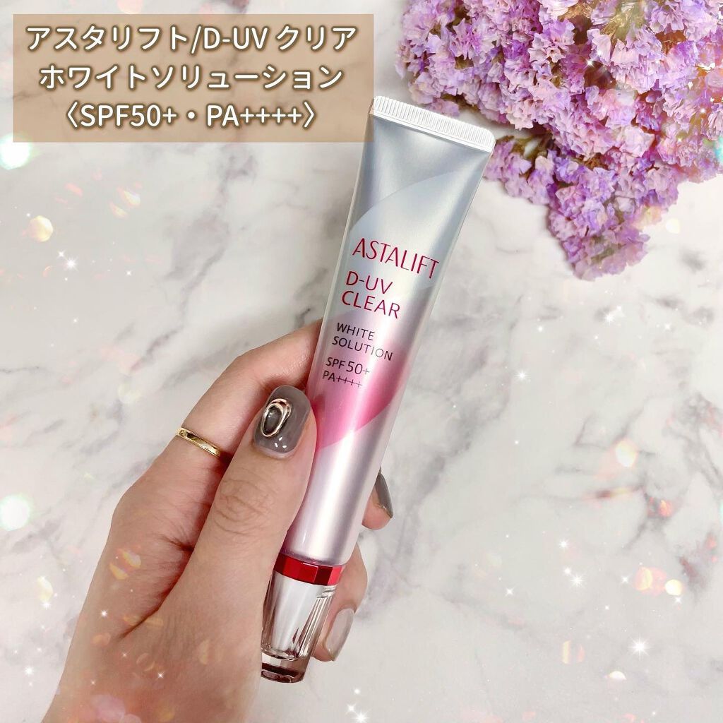 D-UVクリア ホワイトソリューション/アスタリフト/日焼け止めクリームを使ったクチコミ（2枚目）