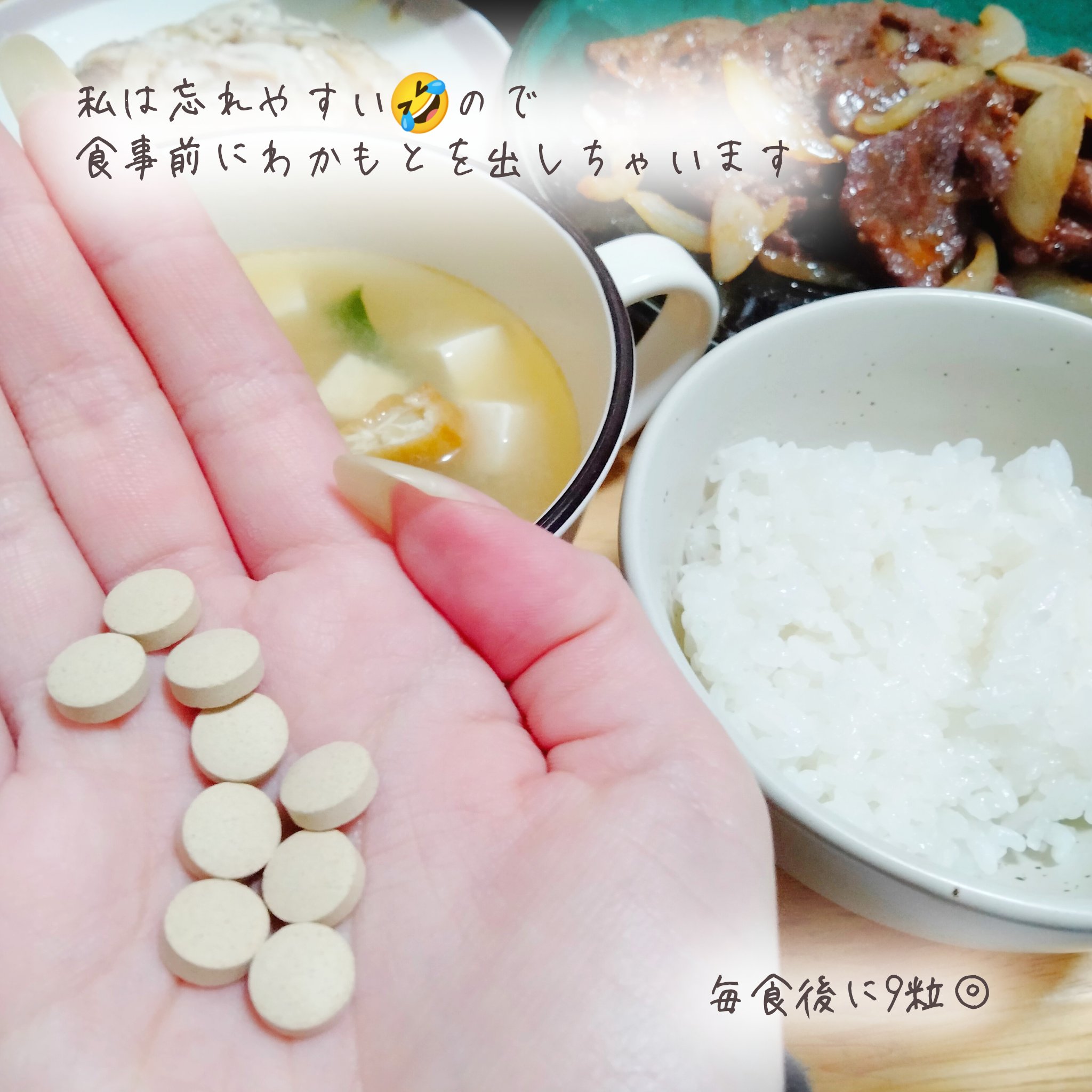 強力わかもと/わかもと製薬/健康サプリメントを使ったクチコミ（2枚目）