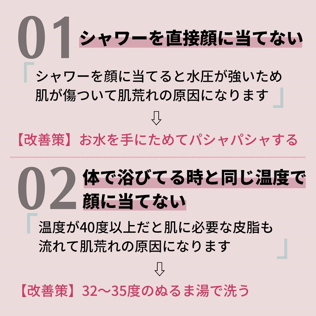 ニキビコーチ@けん on LIPS 「こんにちは!!”ニキビコーチ@けん”と申します!Instagr..」(5枚目)