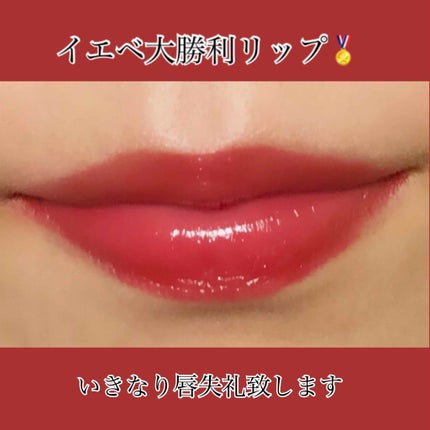 ラスティング リップカラーN/CEZANNE/口紅を使ったクチコミ(1枚目)