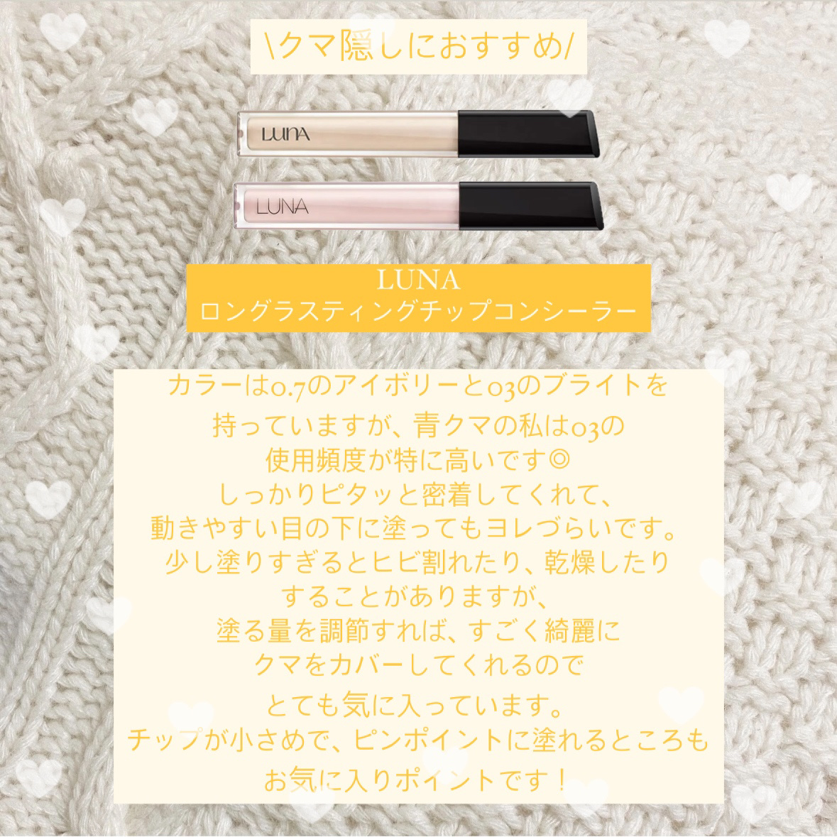 ミネラルコンシーラーパレット/エトヴォス/パレットコンシーラーを使ったクチコミ（2枚目）