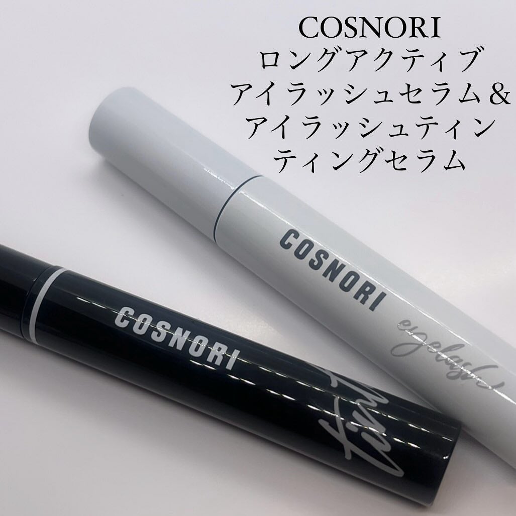 ロングアクティブアイラッシュセラム/COSNORI/まつげ美容液を使ったクチコミ(1枚目)