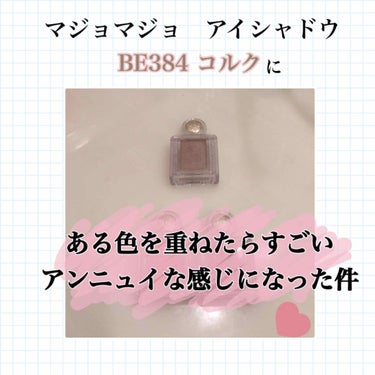 こんにちは。なのです。

暇ですね、コロナ……。野球が有観客試合になったのでそろそろ球場に行きます⚾️

オンライン授業大変ですね…。課題多し…。しかも意味不…。

ということで（？）、今日はMAJOL