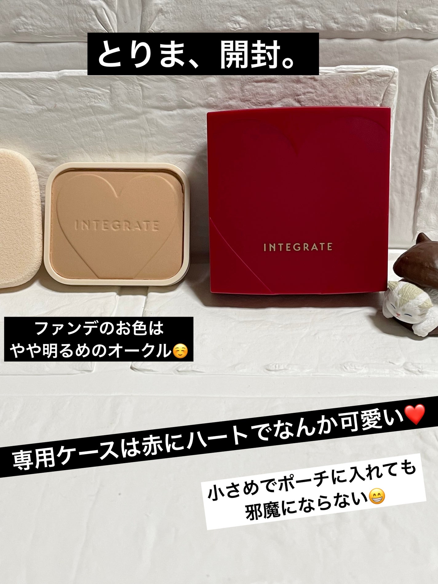 プロフィニッシュファンデーション/インテグレート/パウダーファンデーションを使ったクチコミ(2枚目)