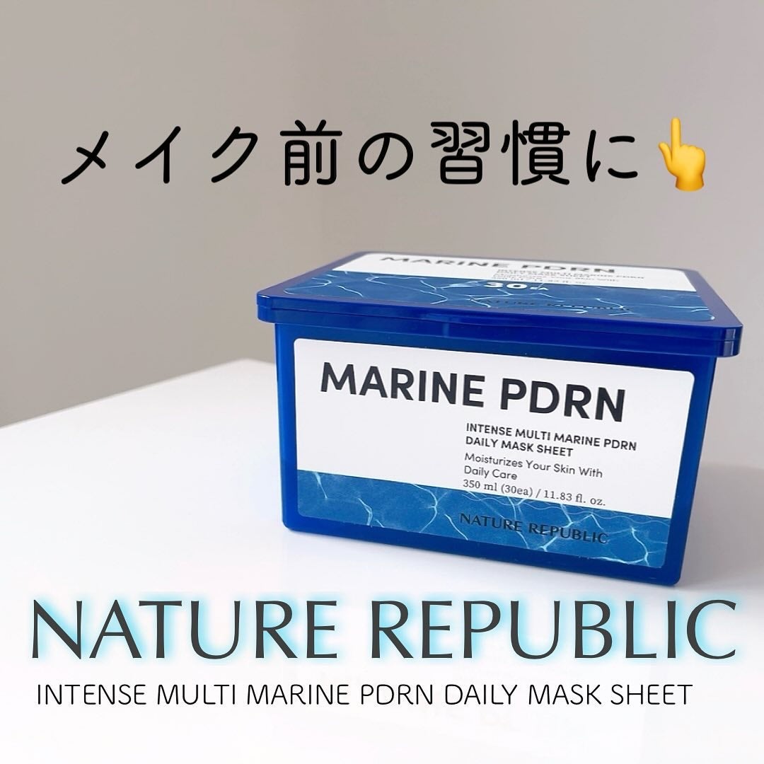 マリンPDRNデイリーシートマスク/ネイチャーリパブリック/シートマスク・パックを使ったクチコミ(1枚目)