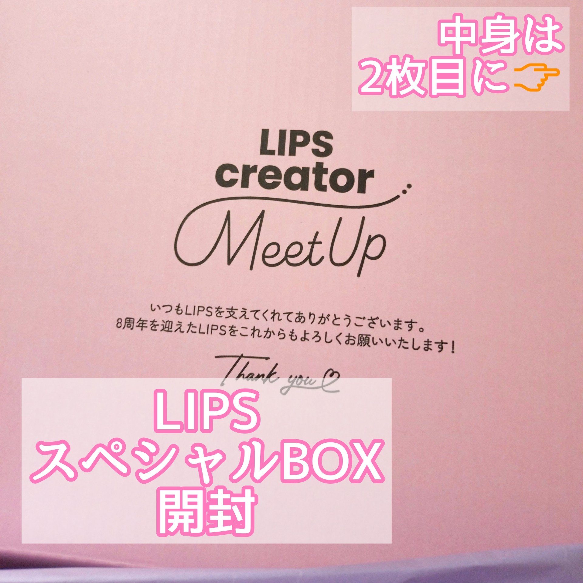 薬用美白化粧水/肌美精/化粧水を使ったクチコミ（1枚目）