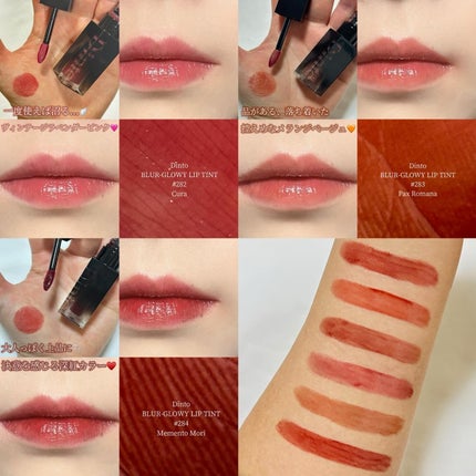 ブラーグロイリップティント/Dinto/リップティントを使ったクチコミ(5枚目)