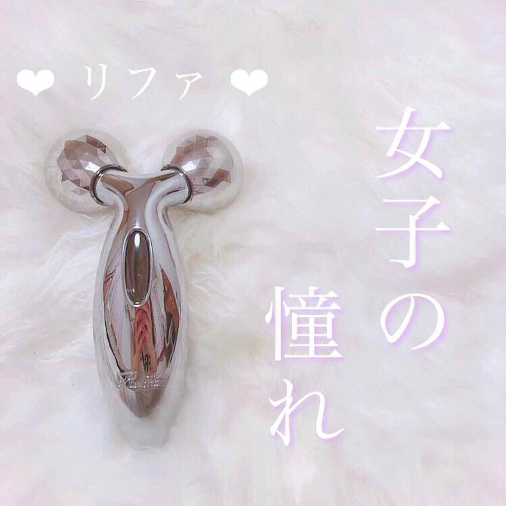 ReFa CARAT/ReFa/ボディケア美容家電を使ったクチコミ(1枚目)