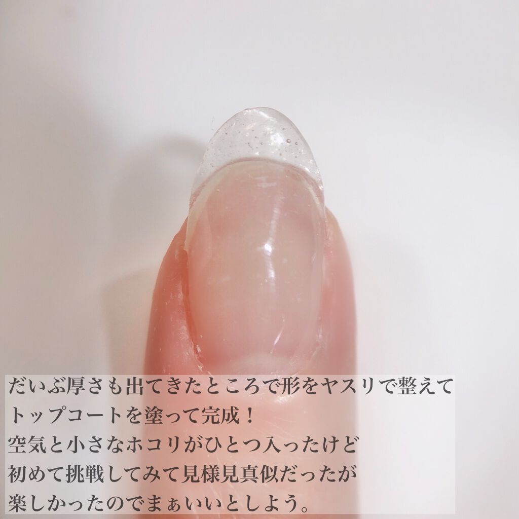 ジェルネイル/ジェルミーワン/ジェルネイルを使ったクチコミ(4枚目)