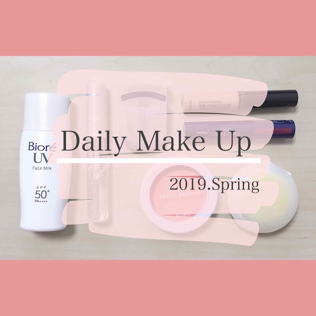 ニベア リッチケア&カラーリップ/ニベア/リップクリームを使ったクチコミ(1枚目)