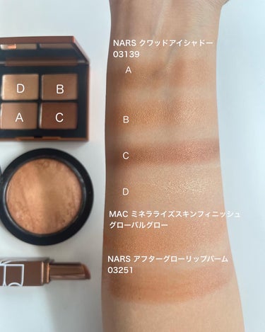 アフターグロー リップバーム 03251/NARS/リップケア・リップクリームの画像