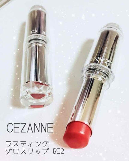 ラスティンググロスリップ/CEZANNE/口紅を使ったクチコミ(1枚目)