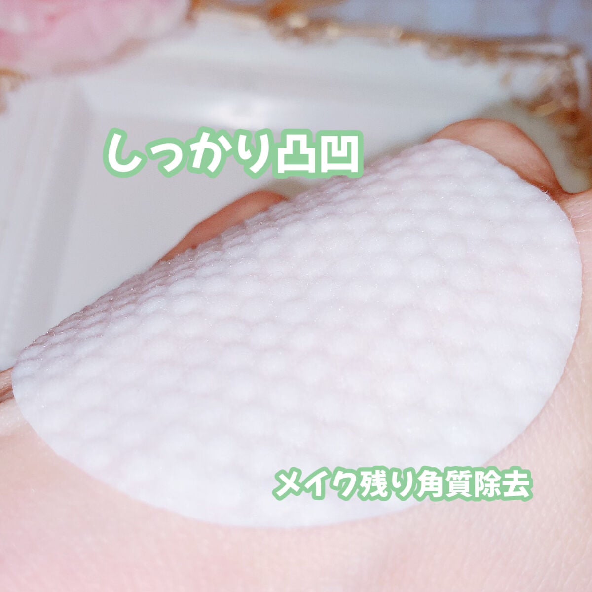 TRIPLE WATER PEEL SOOTHING PAD/SNP/ピーリングを使ったクチコミ(4枚目)