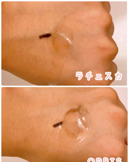 オイルクレンジング/ラチェスカ/オイルクレンジングを使ったクチコミ(3枚目)