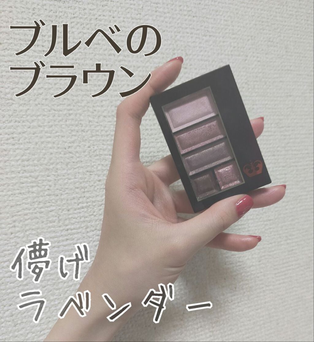 ショコラスウィート アイズ/リンメル ロンドン/アイシャドウパレットを使ったクチコミ(1枚目)