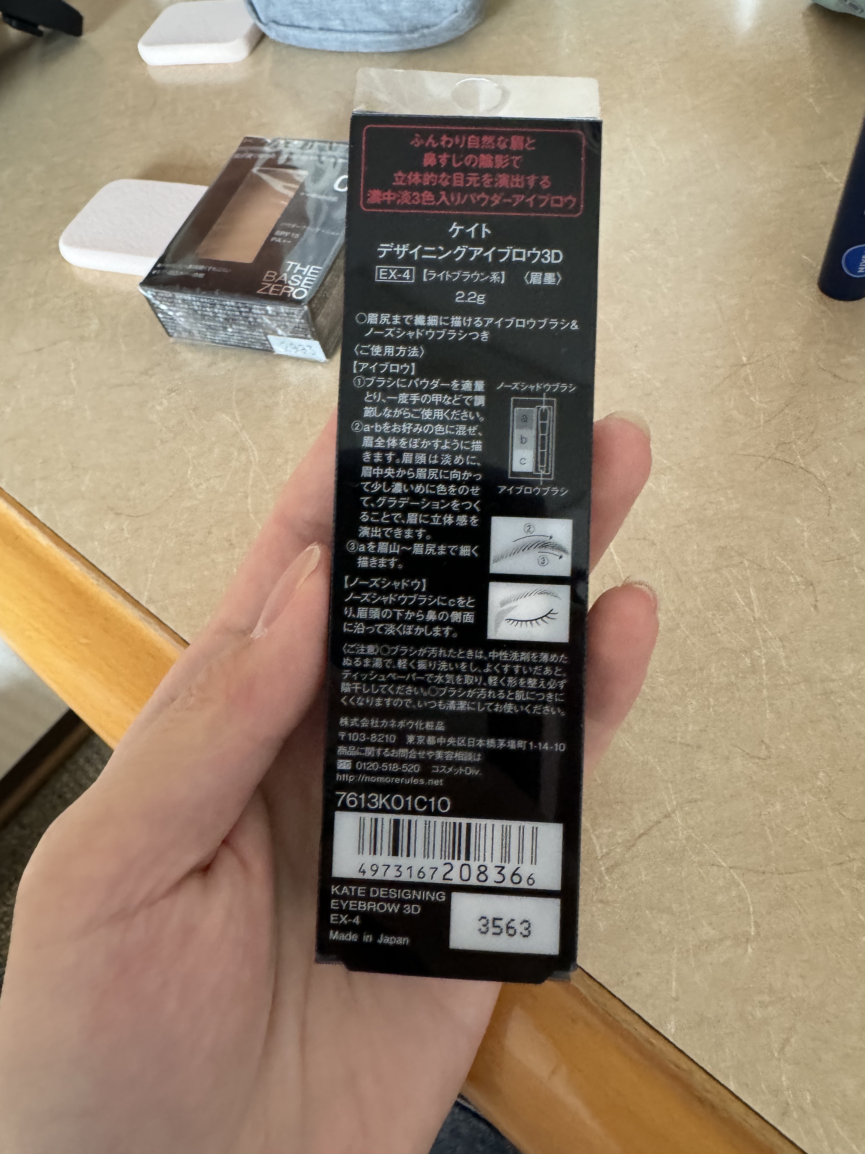 ケイト デザイニングアイブロウ3D/KATE/パウダーアイブロウを使ったクチコミ（2枚目）