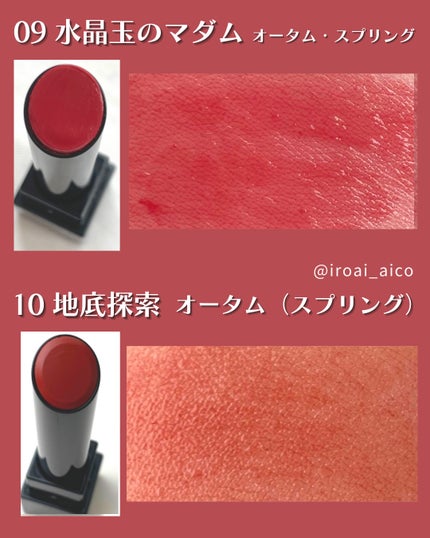 ケイト リップモンスター/KATE/口紅を使ったクチコミ(6枚目)