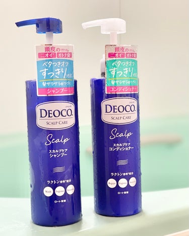 デオコ スカルプケアシャンプー/コンディショナー コンディショナー 350g【旧】/DEOCO(デオコ)/シャンプー・コンディショナーを使ったクチコミ（1枚目）