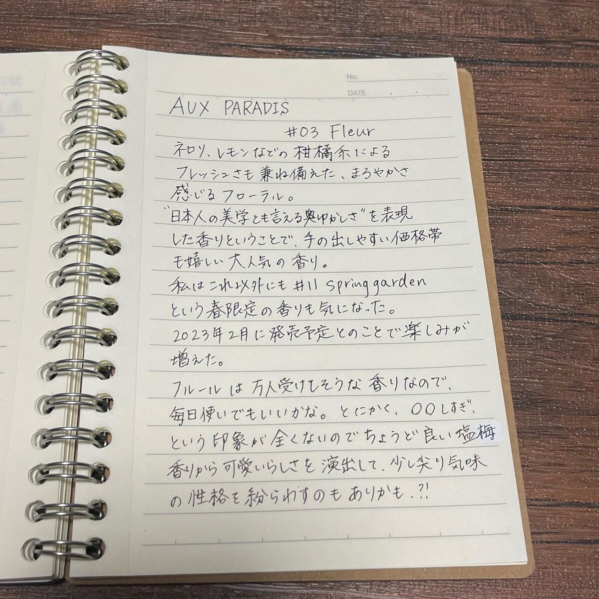 オードパルファム　#03 Fleur〔フルール〕 30ml/AUX PARADIS/香水(レディース)を使ったクチコミ（2枚目）