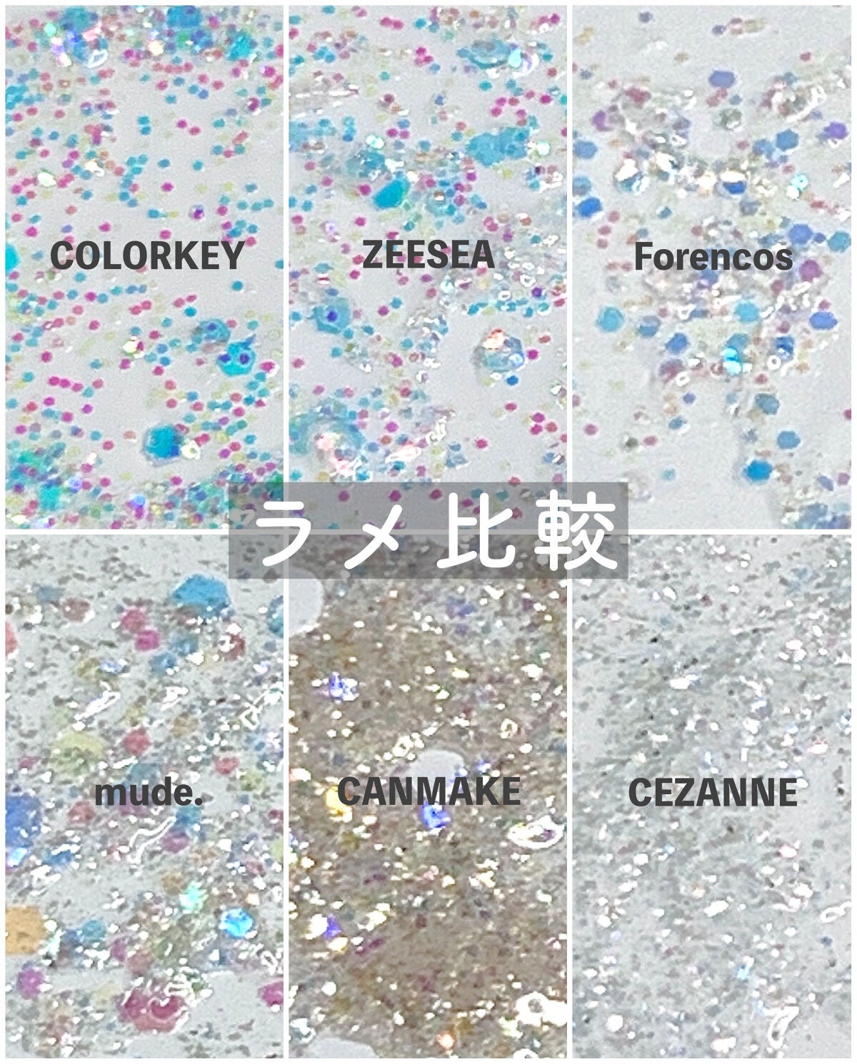 ダイヤモンドシリーズ 星空リキッドアイシャドウ/ZEESEA/リキッドアイシャドウを使ったクチコミ(6枚目)