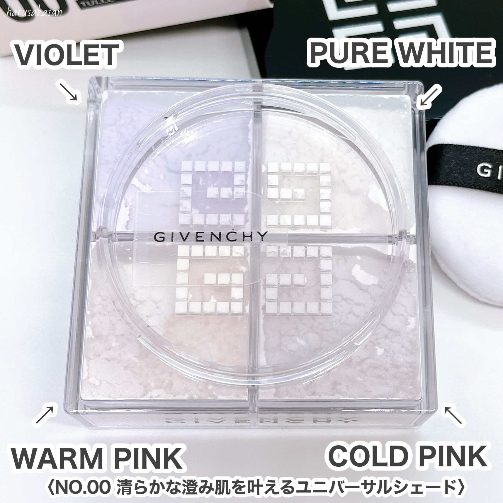 プリズム・リーブル/GIVENCHY/ルースパウダーを使ったクチコミ（3枚目）