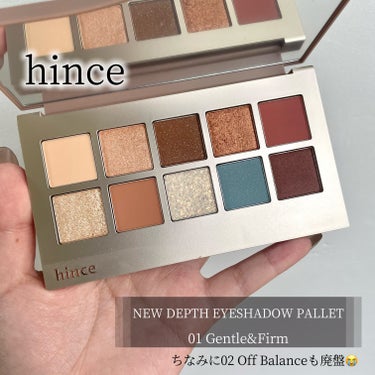 ニューデップスアイシャドウパレット/hince/アイシャドウパレットを使ったクチコミ（2枚目）