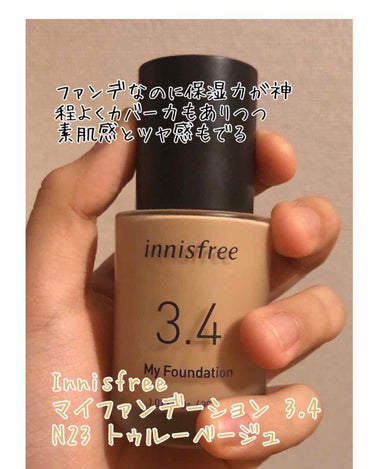 3CE 3CE DAILY MOISTUREのクチコミ「どうもしほです！

新しい垢に移ってからの初めての投稿です！
前の垢に戻れなくなってしまったの.....」（3枚目）