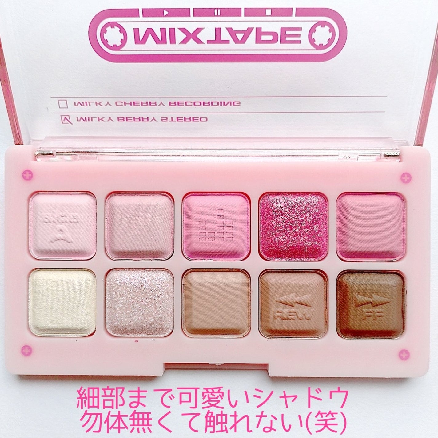 ムードキーボード/lilybyred/アイシャドウパレットを使ったクチコミ(4枚目)