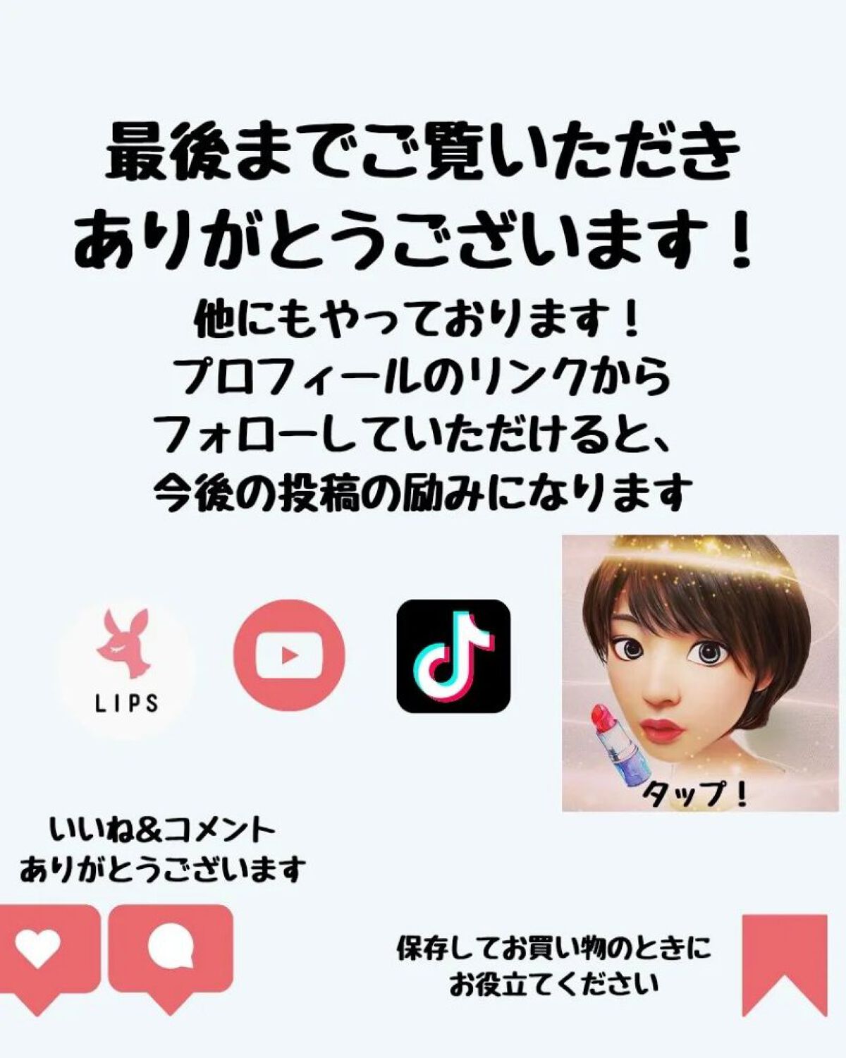 ゼロサンクリーン/rom&nd/日焼け止めクリームを使ったクチコミ（3枚目）