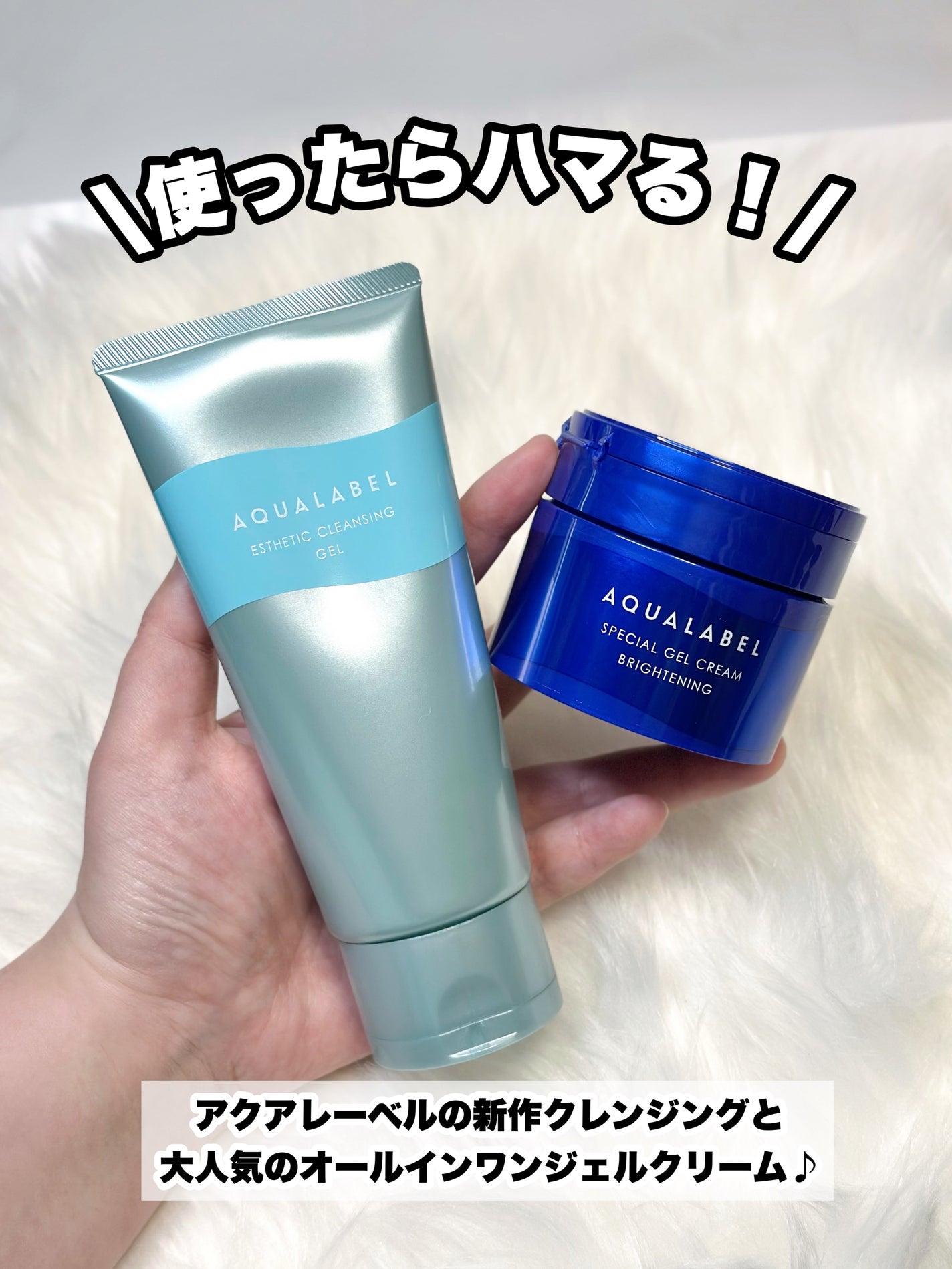 スペシャルジェルクリーム EX (ブライトニング) /アクアレーベル/オールインワン化粧品を使ったクチコミ(2枚目)